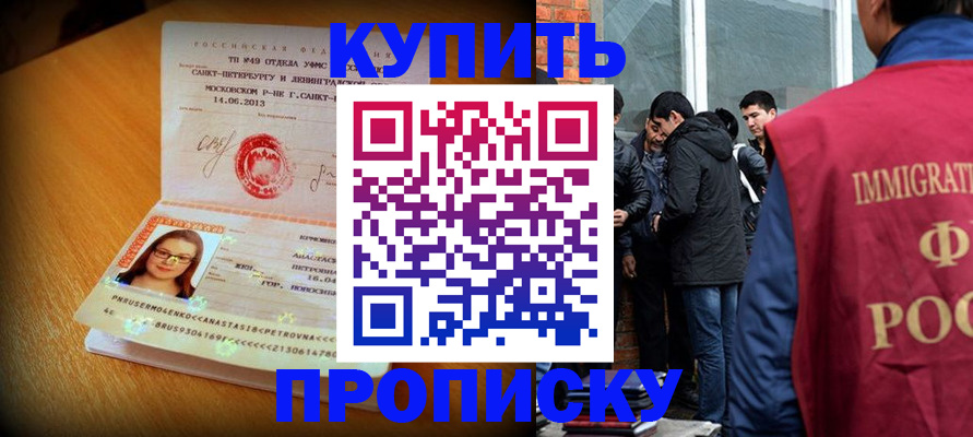 временная регистрация поиск в Костромской области