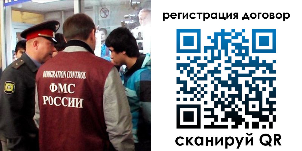 прописка регистрация в Костромской области