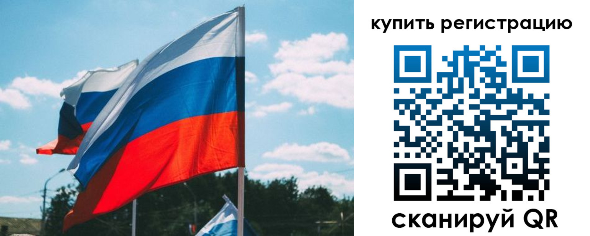 временная регистрация для всех в Костромской области