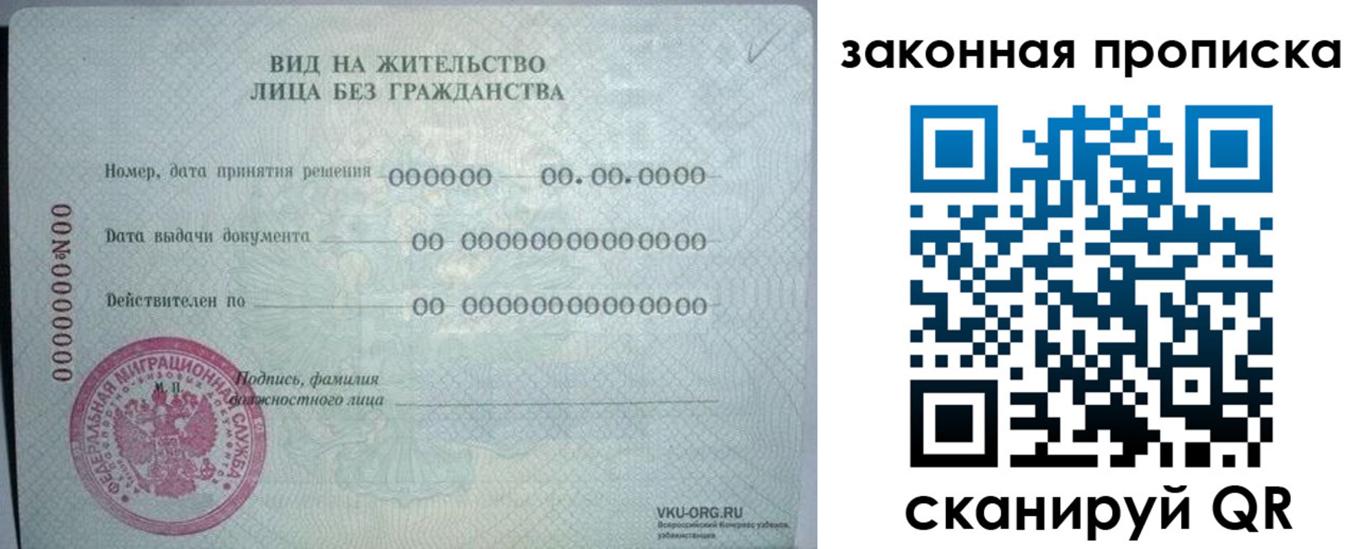 прописка иностранных граждан в Костромской области