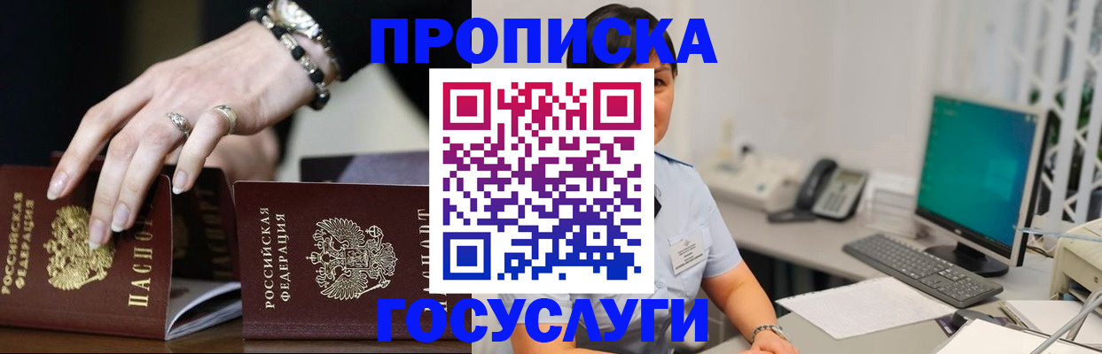 найти адрес прописки в Костромской области