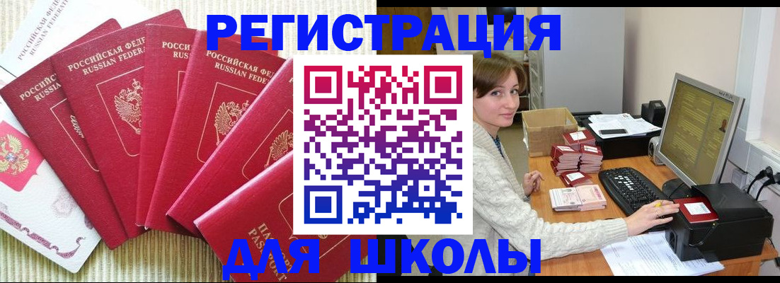 прописка гарантия в Костромской области