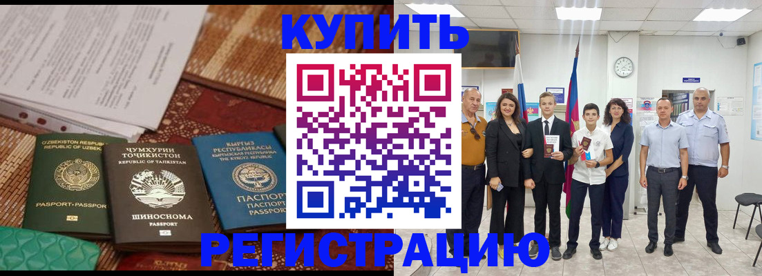 временная регистрация гарантия в Костромской области