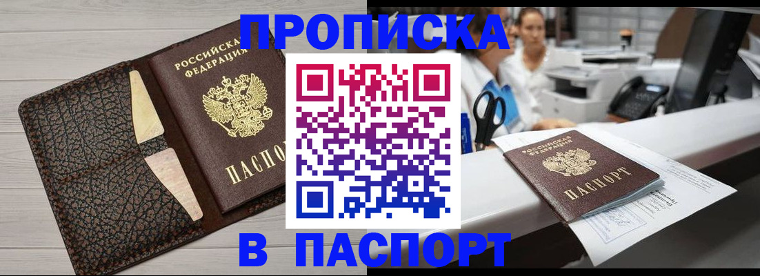 временная регистрация гарантия в Костромской области